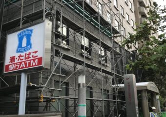 東京都新宿区　大規模改修工事